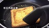 低卡元气早餐，简单美味颜值高，免烤箱零失败哦。