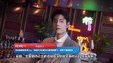 肖战夜晚放风筝，穿黑卫衣搭五分裤青春帅气，夜幕下侧颜好绝