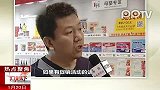 精打细算过春节 网购团购受青睐