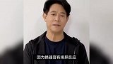 李连杰状态变好被质疑“换血续命”，医生给出回应