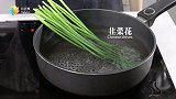 【日日煮】烹饪短片-腐皮福袋