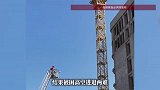 危险！男孩作业没写完，为躲避家长责罚爬塔吊被困高空，消防员高空救援
