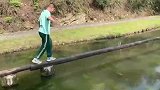 走独木桥控制不住平衡，落入水中直接湿身