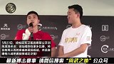 中国拳击最强男徐灿公开放话：我有八成把握卫冕冠军金腰带！