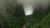 天门洞口吞雾