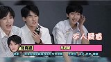 张真源：我们大家都叫他小辣椒 贺峻霖：我真是想锤人好不好！时代少年团