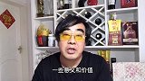 农村预言：“野花领进房，家破人亡”，很现实，看完长知识了