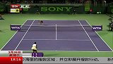 WTA-14年-索尼公开赛：大威苦战不敌齐布尔科娃-新闻