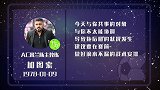 加图索星盘运势 不默契队员低迷