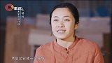 中国故事-20180407-带你找回中国人的生活味道