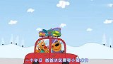 咪好一家：猫爸爸带三只小猫咪去公园雪坡上滑雪橇，不听大人的话