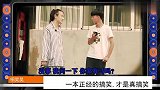 小哥家楼下遇到神经病问路，撑到最后，实在蹦不住，开始狂奔