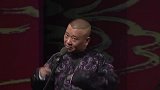 郭德纲：于谦厉害着呢，拍电影前三位就在这行里，不服不行！