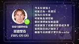 莫德里奇星运一般 星座水逆无默契 队友配合成难题