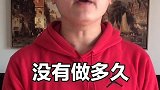 有人问我，是不是已经CG#致富了？坐下今天N哥给你讲个真实的故事#小白理财