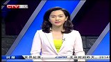 重庆卫视-中国体育时报20140923