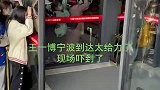 王一博2021.3.13✈️宁波到达