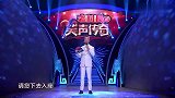相声：相声可一点没掺假呀，正宗的东北相声，地方气息真浓厚！