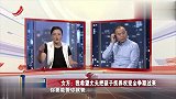 调解：前妻拿孩子当借口，挑衅现任逼到她崩溃，现任：孩子我管