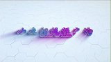 广场健身舞，动感活跃气氛热烈，每天锻炼嗨起来