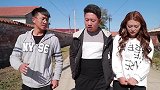 小伙娶漂亮媳妇乐坏了，没想是散打冠军，太逗了