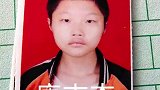 四川安岳13岁双胞胎离家出走：留条称“离开是非之地”，家人在河里发现孩子拖鞋。望平安归来！
