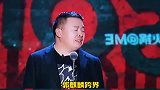 阎鹤祥我失去的是相声演员的尊严！
