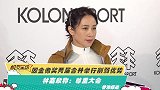 因金像奖两届合并举行削弱优势 林嘉欣称：尊重大会