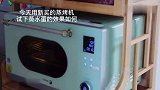 燕子新买的蒸烤机！到底用起来如何？今天就来试试效果看看怎样！