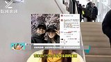 高调秀恩爱！韩艺瑟晒与男友合影，男友昵称被网友曝光
