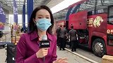 恒大第二辆物资车抵达大连 自带消毒设备为球员保驾护航