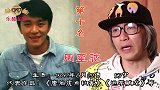年前最帅十张脸，周星驰垫底，刘德华排第四，第一名赛过彭于晏