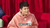 王建国讲述自己过年集五福的艰辛历程，也太搞笑了吧！