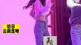 高校迎新晚会，女生们的舞蹈很吸睛