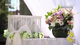 3D全息宴会厅，视觉的盛宴时尚科技秀