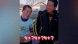 盘点智商堪忧的大聪明