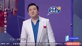 《王牌对王牌5》王牌家族默契配合,花花高鑫这段演技太赞,..