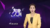 植物人女友终于苏醒，开口第一句话，男友听后痛苦万分！