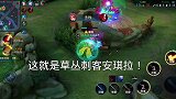 韩信知道我没技能小心他