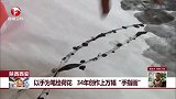 陕西西安 以手为笔绘荷花 34年创作上万幅“手指画”