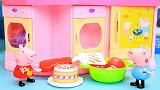 小猪佩奇玩具故事：小猪佩奇和音乐小厨房