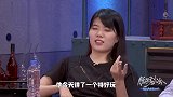 庞博夸王建国是“灵气怪梗”，程璐收快递，建国接梗笑炸全场！