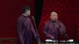 为了接龙儿歌粤语都上来了，张鹤伦神反应，郎鹤炎好脑子