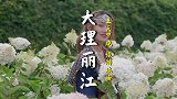 如果你有五天时间，想来一趟云南，那么这份攻略一定要收藏！