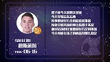 穆斯莱拉今日运势 万全准备以免措手不及