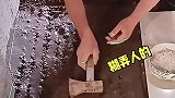 下面埋个斧头干啥呢