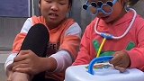 向往的童趣：小医生快来呀