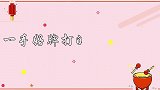 一手好牌打的稀烂的明星，马蓉离婚后生活潇洒，郭冬临才是最冤的