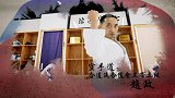 《触碰真实而古老的武道》片花：日韩武道的真想与假象