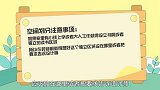合理规划小三居 让房间更宽敞更实用!